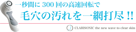 バー