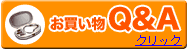 正規店運営会社